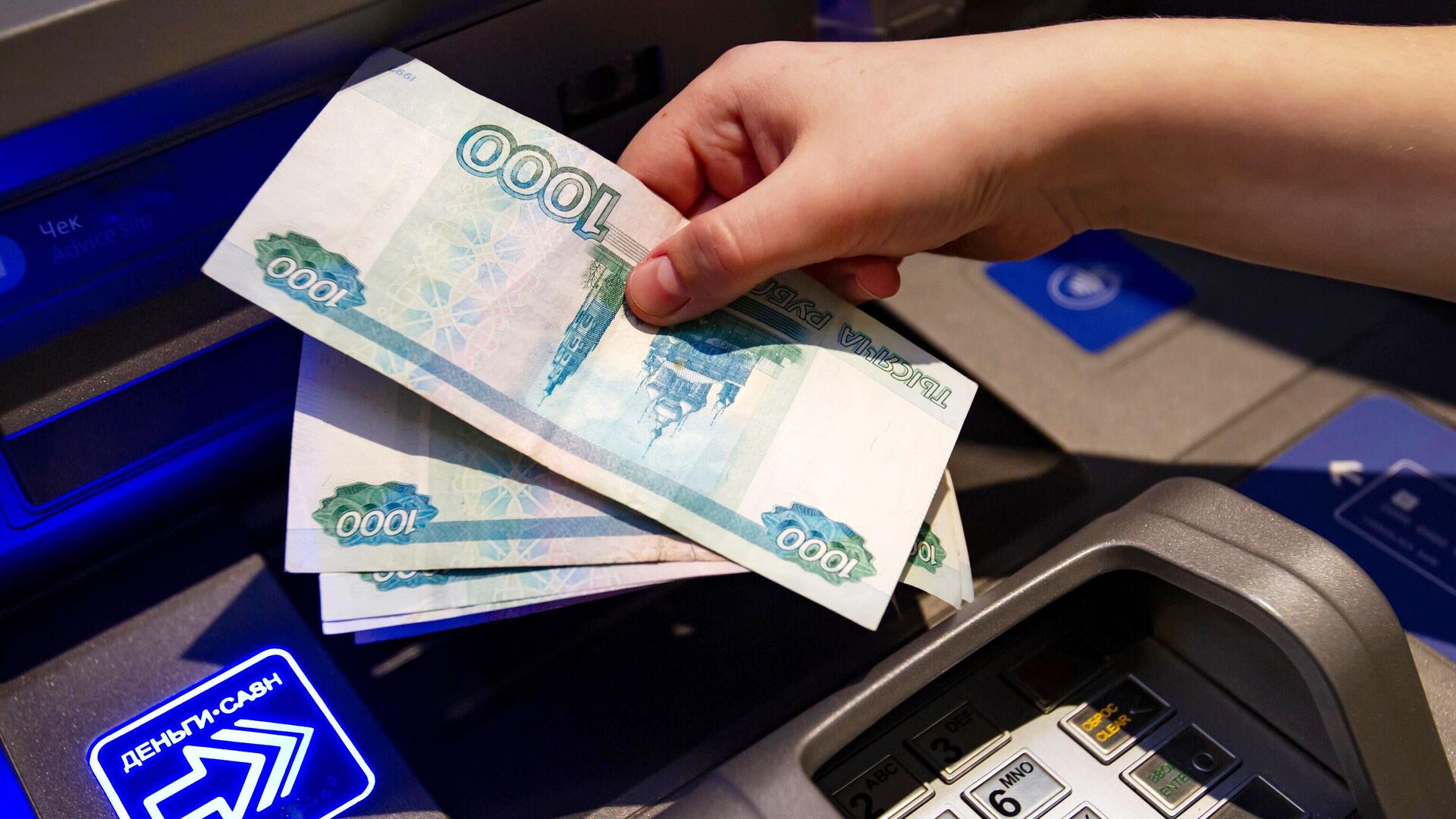 ЦБ назвал признаки мошеннических операций при снятии наличных в банкоматах